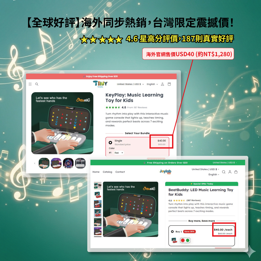 KONIX掌上音樂電子琴 會發光的音樂遊戲機