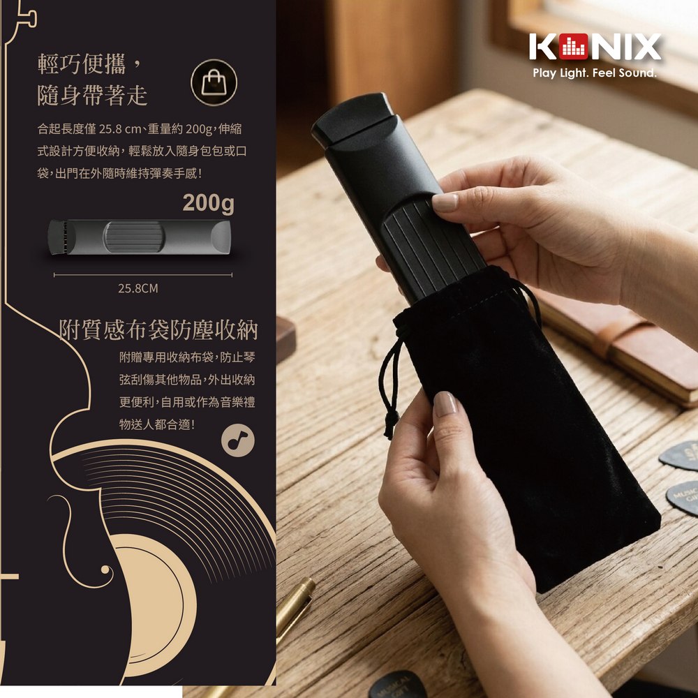 輕巧便攜口袋吉他 隨時保持手感