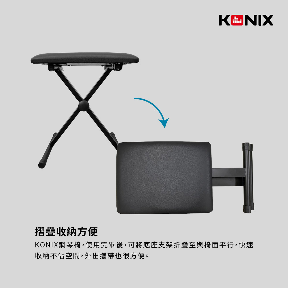 KONIX折疊式電子琴椅,摺疊椅,鋼琴椅,樂器椅