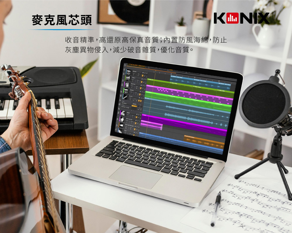 科尼斯樂器 KONIX 電容式麥克風 高音質