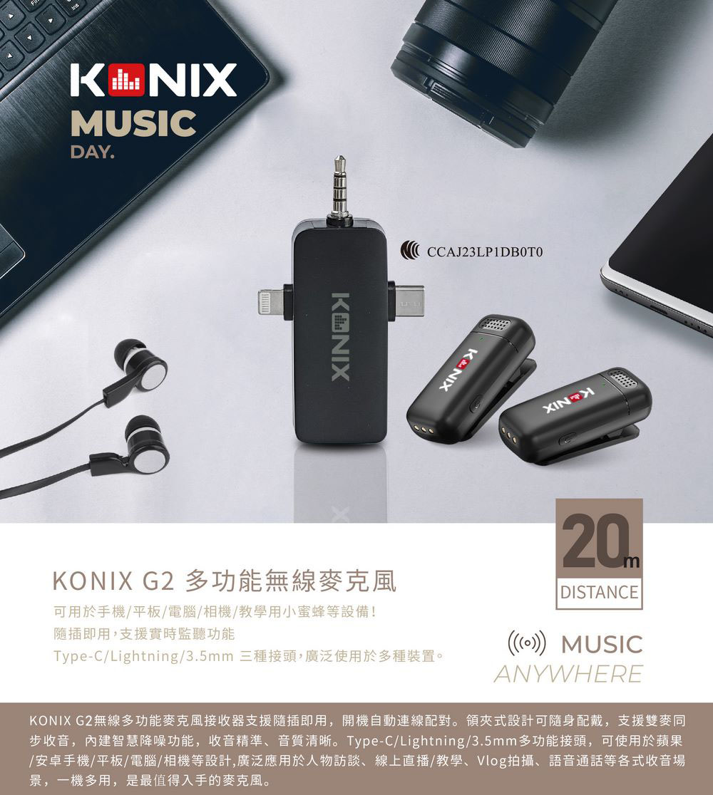 KONIX G2 h\LuJ,J,,쥧־