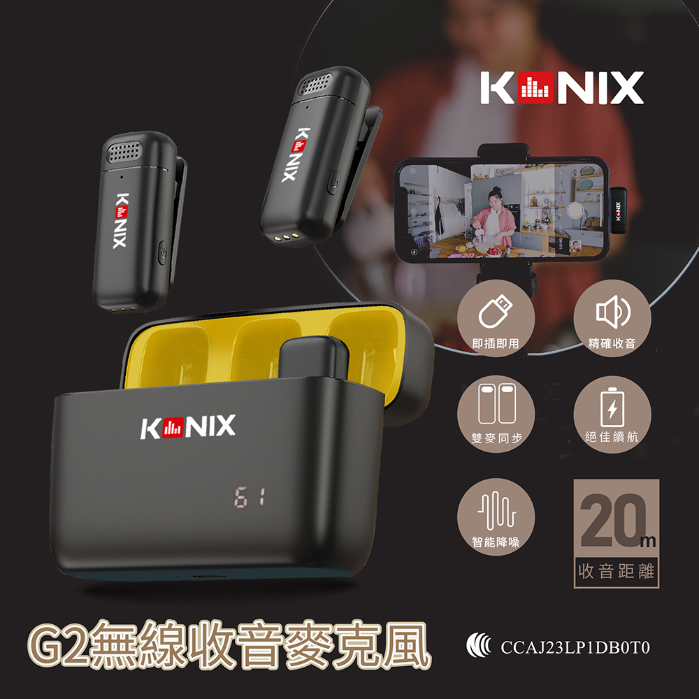 KONIX無線收音麥克風,一對二無線麥克風,科尼斯樂器