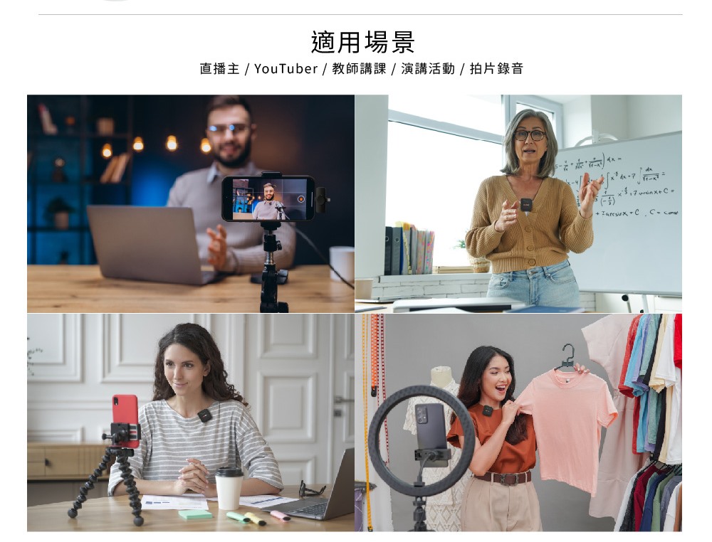 KONIX G6 無線麥克風適用內容創作者、教育工作者 、舞台演出者